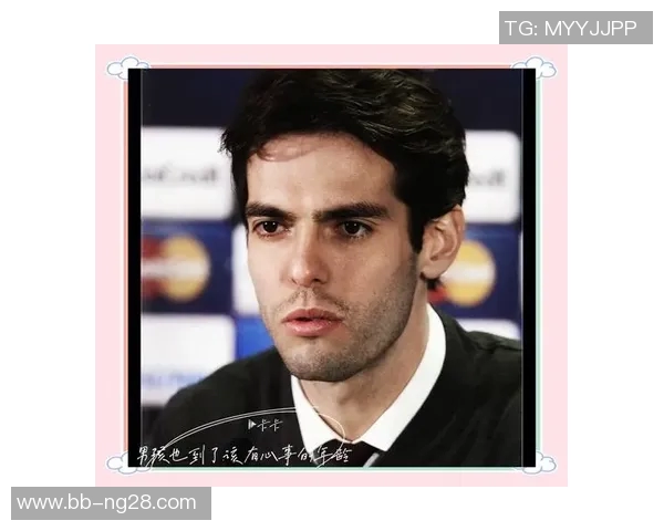 卡卡:从巴西天才到世界足坛传奇的辉煌历程与影响 卡卡:从巴西天才到世界足坛传奇的辉煌历程与影响